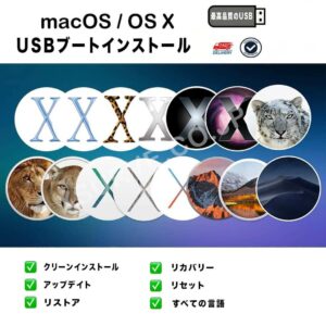 osx-macOS