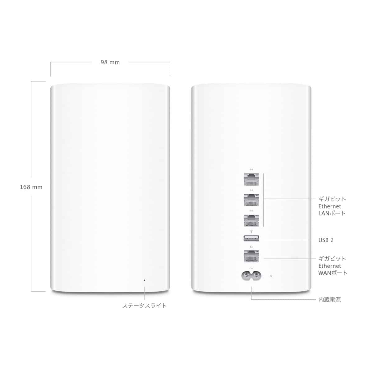 AirMac タイムカプセル A1470 802.11ac 2TB ME177J/A