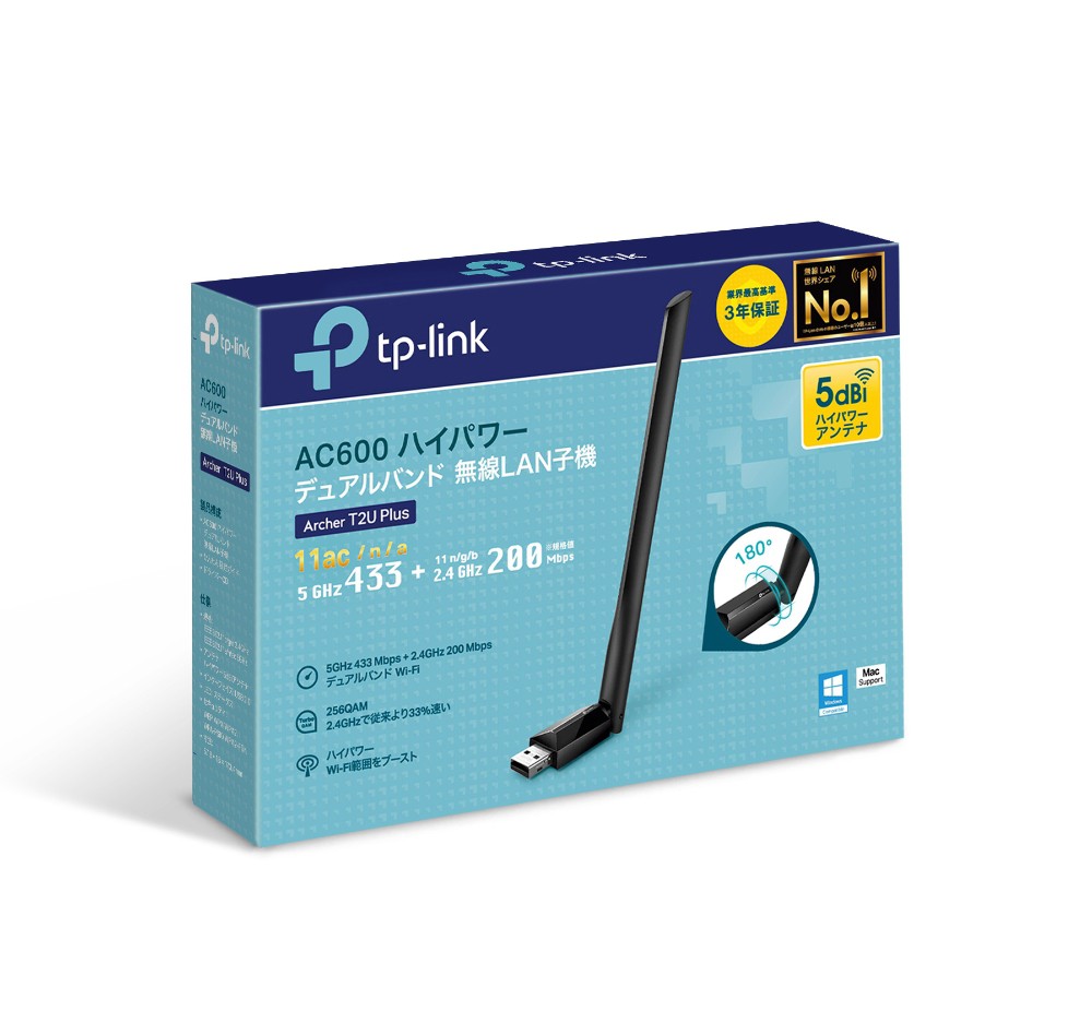 Featured image for “TP-Link ティーピーリンク AC600 ハイパワーデュアルバンド”