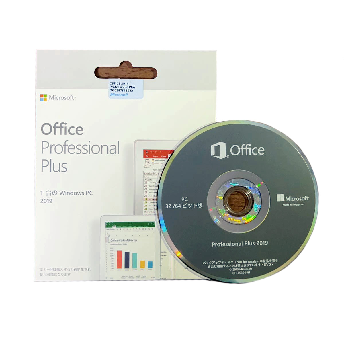 Featured image for “Microsoft Office Professional Plus (永続版) PC1台|DVD|プロダクトキー付き”