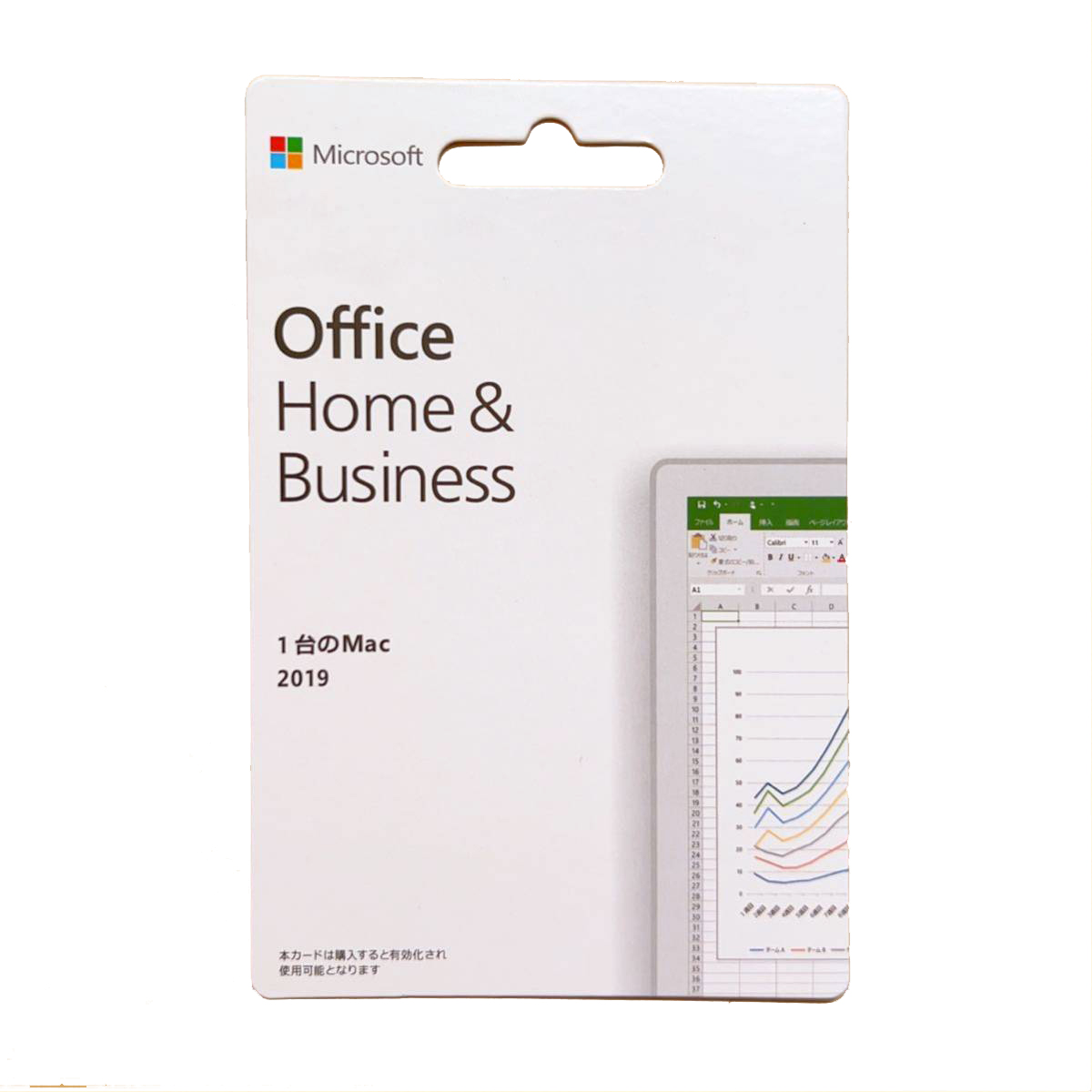 Featured image for “Microsoft Office Home and Business 2019 for Mac 永続版 カード”
