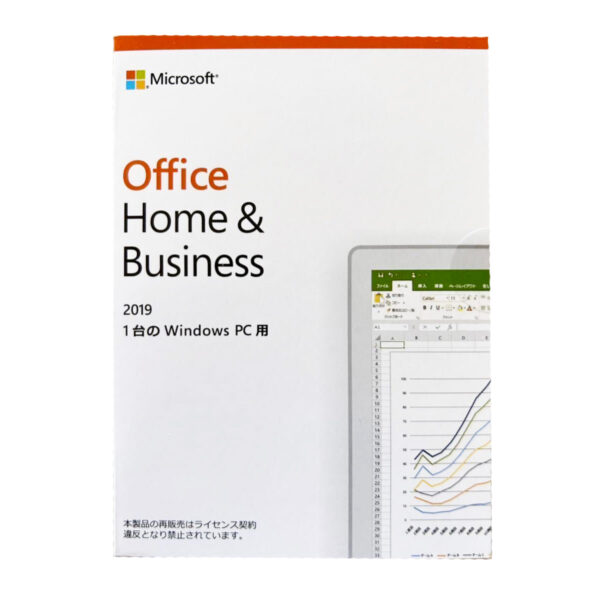 office_home_business